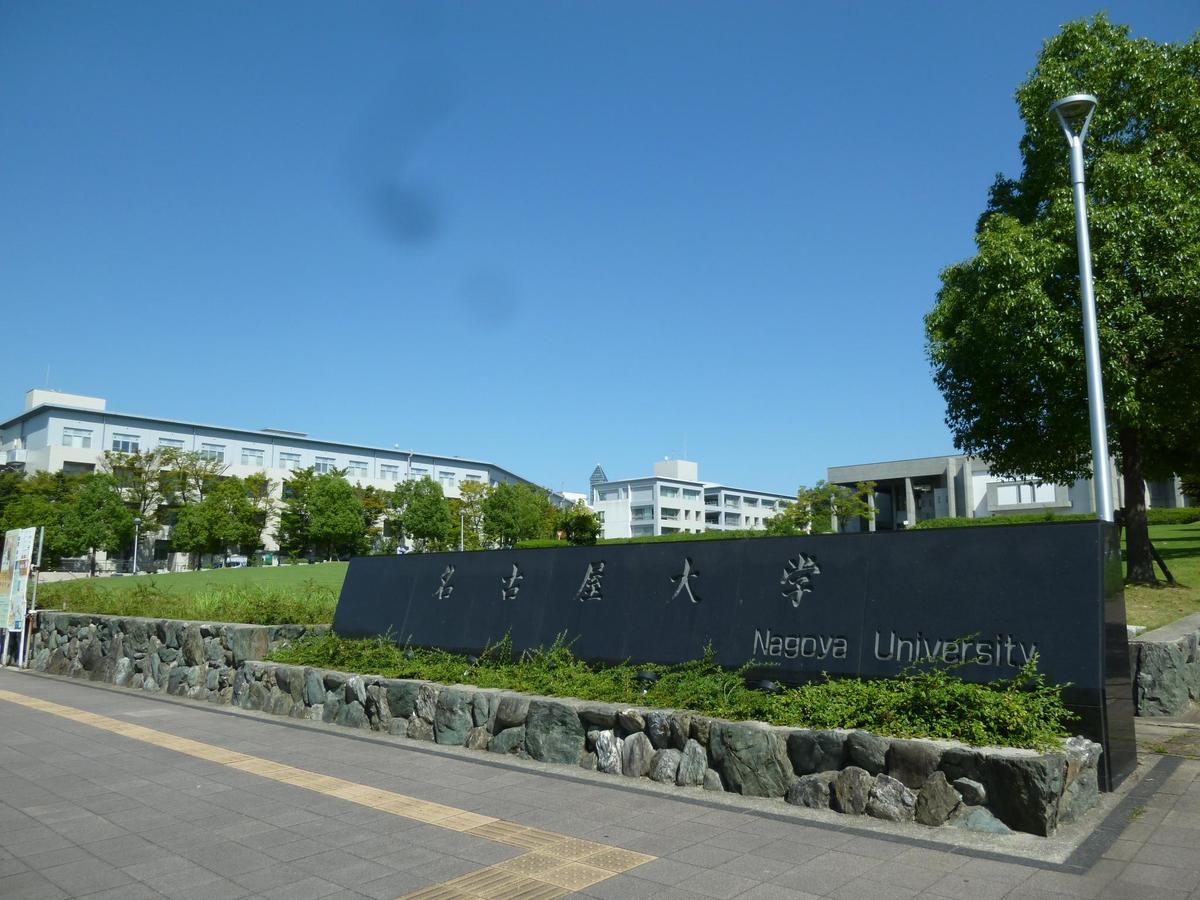 Apartment Motoyama House D Nagoya