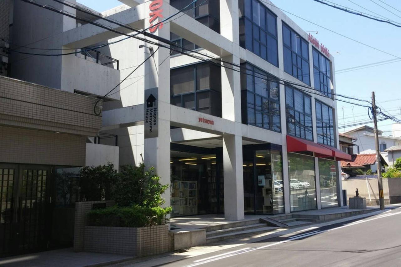 Motoyama House D *